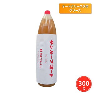 y11/15XP5{!GgőP9{z{O[X T[u I[gO[X^pO[X(300g)