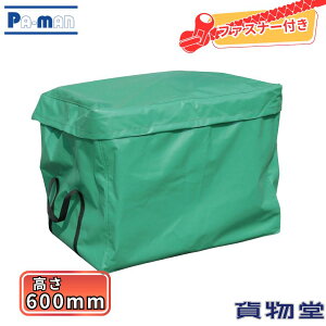 y11/1͓XP5{!zӂƂ[ 600mm t@Xi[t p[}R[|[V FBAG50 6623610100 gbNpi gbNp gbN ג ^ یӂƂ یѕz ĕz [ @ v 