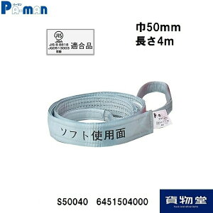 パーマン 2の人気商品 通販 価格比較 価格 Com