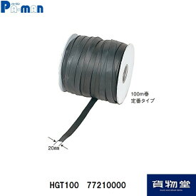 楽天市場 トラック シートゴムの通販 楽天市場 トラック シートゴムの通販