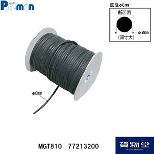 7721320000p[} S^Cgی^8pC×100m MGT810|gbNpi pi p[} gbNp gbN ^  V[g V[g zV[g z ~ߗp V[gS S^Cg S