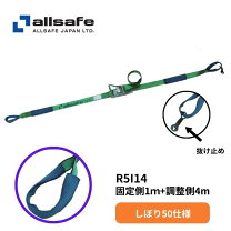 楽天市場】ラッシングベルト トラック用 ウイングの通販