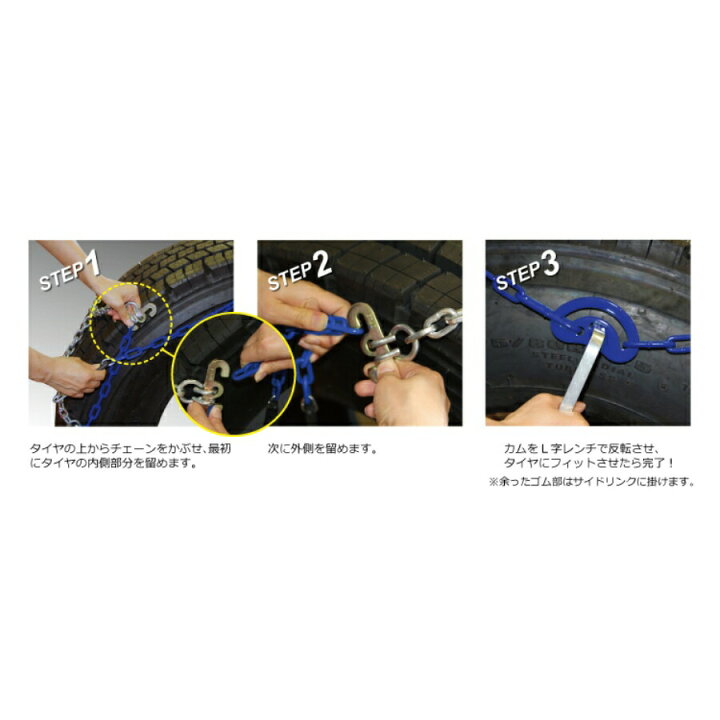 楽天市場】DB6780 SCC DBダイヤモンドブルー亀甲型タイヤチェーン 