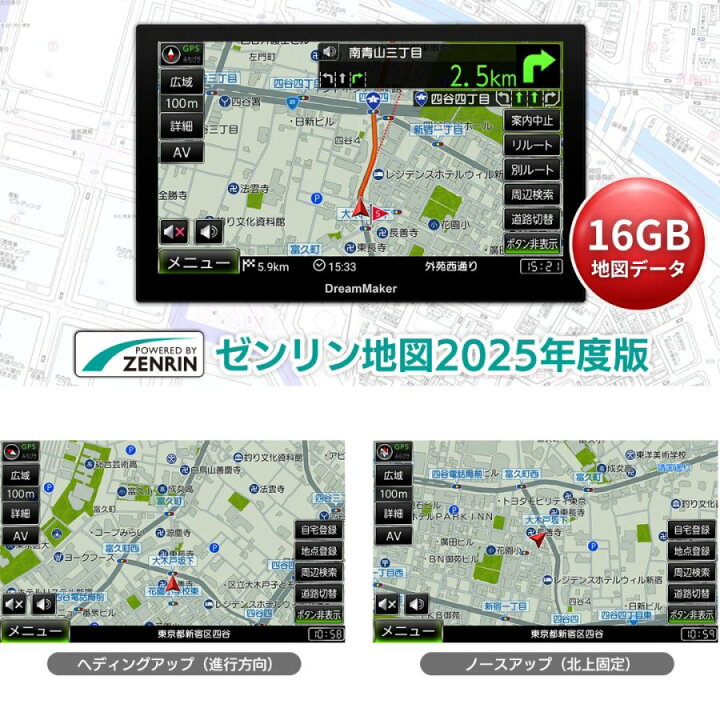 楽天市場】【4/20はエントリお得】【在庫あり】ドリームメーカー 