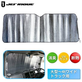 楽天市場】三菱ふそう23スーパーグレート用メッキグリルカバー（11分割 
