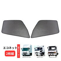 楽天市場】三菱ふそう ファイター（内装用品｜トラック用品）：車用品 