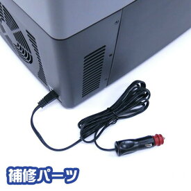 楽天市場 トラック用品シガーソケットの通販