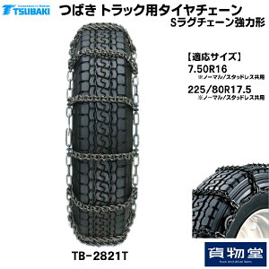 T[TB[2821T ΂gbNp^C`F[ SO`F[|͌`|s [J[z|gbNpi gbNp gbN oX ^C`F[ y ᓹ ACXo[ H 