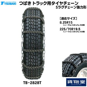 T[TB[2828T ΂gbNp^C`F[ SO`F[|͌`|s [J[z|gbNpi gbNp gbN oX ^C`F[ y ᓹ ACXo[ H 