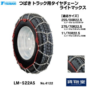 T|LM-S22AS ΂gbNp^C`F[ Cg}bNX|s [J[z|gbNpi gbNp gbN oX ^C`F[ y ᓹ ACXo[ H S