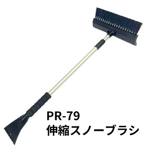 PR-79 LkXm[uV(750`1200mm)|GXgbN|gbNpi J[pi gbN  J[PA  X ΍ ᗎƂ Ⴉ Xm[uV XN[p[ lC 