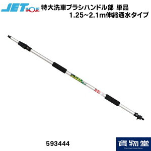 JET593444 ԃuVnhPi1.25`2.1m(Lkʐ^Cv)ysz