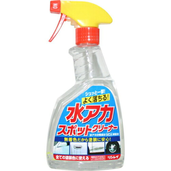 リンレイ 水アカスポットクリーナー|トラック用品 トラック用水アカ取り トラック用水アカ落とし 水あか 水垢 トラック用水垢クリーナー カー用品 車用品 洗車用品 人気 おすすめ トラック用品貨物堂 リンレイ 水アカスポットクリーナー B-14