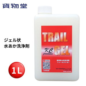 大盛りトレールジェル1L 車両用水あか洗浄剤|KCプロデュース |トラック用品 トラック用 トラック 洗車 水垢 みずあか ミズアカ 落とし クリーナー 酸 洗浄 アルミホイール アルミ ホイール ア
