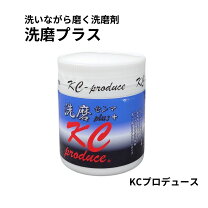楽天市場】アルミ 磨き ケミカルの通販