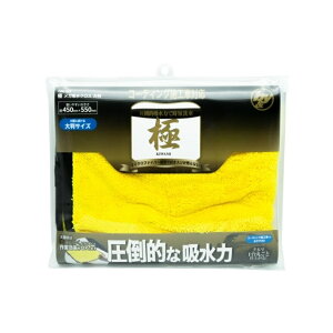B&Y  KzNX唻(450mm×550mm)|CDK-020|6970100|gbNpi J[pi   eiXpi uV  lC NX