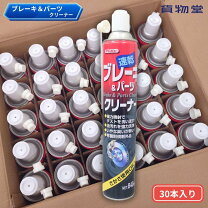 楽天市場】パーツクリーナー 30本の通販