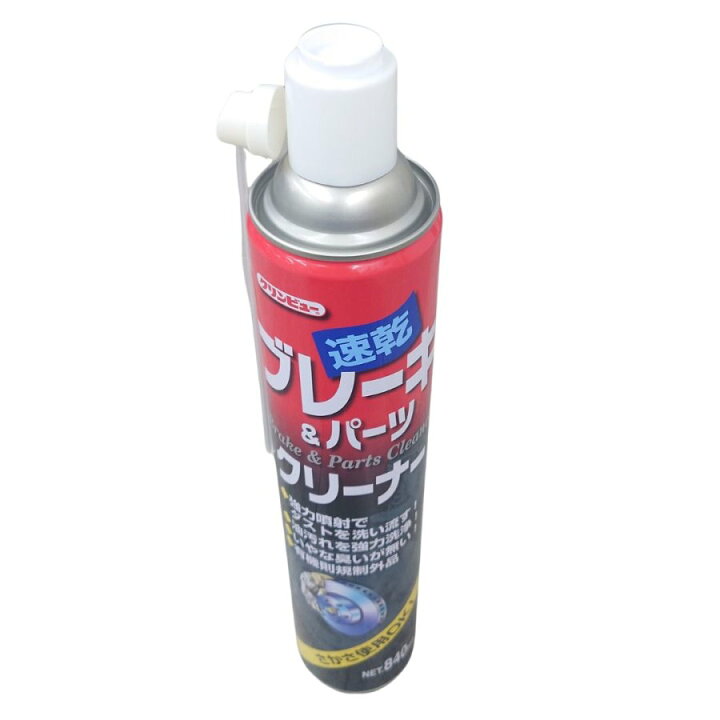 楽天市場】【7/1は当店P5倍!】【30本入り】B-23ブレーキ＆パーツ 