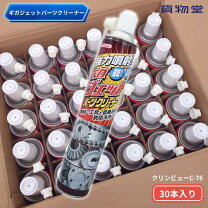 楽天市場】パーツクリーナー 30本の通販