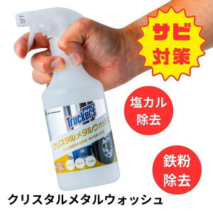 gbJ[Yv NX^^EHbV 500ml WFbgCmEG 592020 gbNpi J[pi gbN   J J h~ S  Tr\h Tr΍