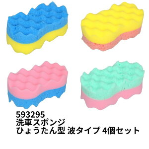 y11/1͓XP5{!zԃX|W Ђ傤^ g^Cv 4Zbg WFbgCmEG 593295 gbNpi J[pi gbN  eiX   X|W ʉ fR{R