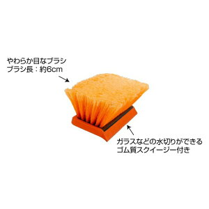 【10/30はエントリお得】洗車ブラシ単品 ガラススクイージー付 593437 ジェットイノウエ 伸縮ポール取り付け用 交換ブラシ トラック用品 トラック 洗車