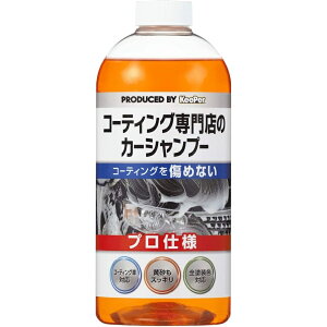 KeePer R[eBOX̃J[Vv[700ml|6854001|KeePerZ|gbNpi J[pi   eiXpi ԗpi P~J  lC