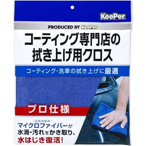 y~LzKeePer R[eBOX̐@グpNX|6854010|KeePerZ|gbNpi J[pi   eiXpi ԗpi P~J  lC