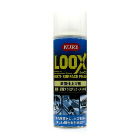 KURE LOOXルックス表面仕上げ剤