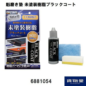 S-151@m hubNR[g|gbNpi gbNp gbN ԗpi gbN Fhip o co @ m ubNR[g