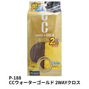CCEH[^[S[h2WAYNX2P vX^bt P-188 gbNpi J[pi ԗpi J[PA    eiX NX ^I lC 