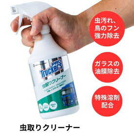 トラッカーズプロ 虫取りクリーナー 593011 ジェットイノウエ トラック用品 カー用品 トラック 車 虫取り 虫汚れ 鳥のフン 除去剤 油膜取り