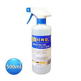 虫取りNO.1 虫の汚れ落とし用クリーナー 500ml エストック PR-46 トラック用品 カー用品 トラック用 トラック 車 洗車 洗浄 ケミカル クリーナー 虫取り 虫汚れ 虫 汚れ PR46