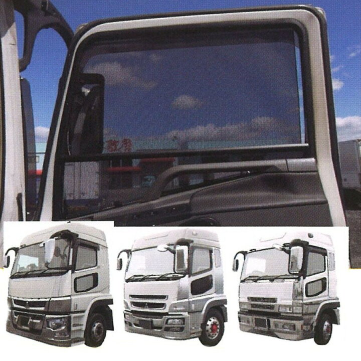 楽天市場】トラック用ロールスクリーン 三菱ふそう 17スーパーグレート  