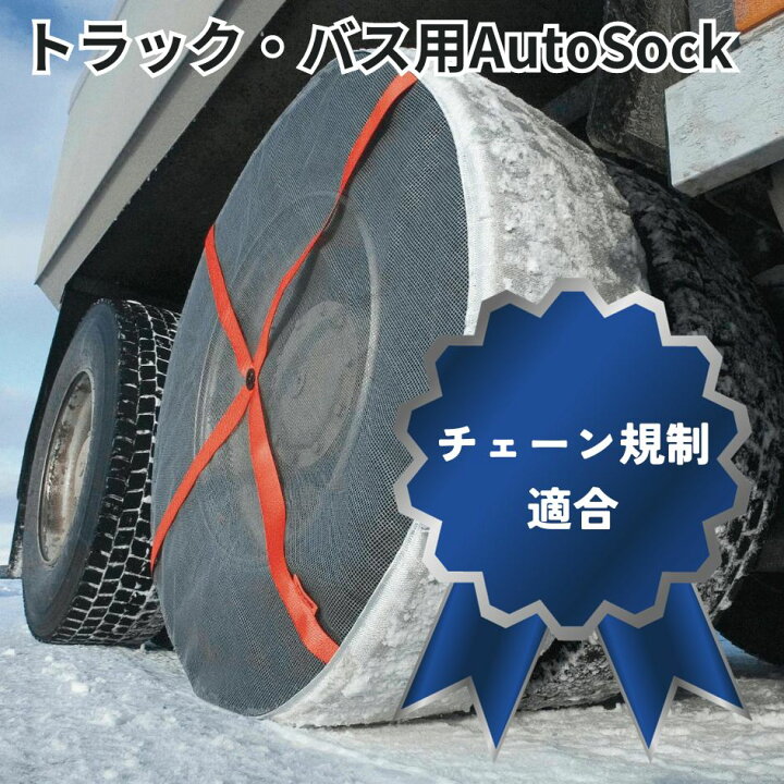 楽天市場】【4/5はP5倍！エントリ最大P9倍】HP645小型中型トラック用 