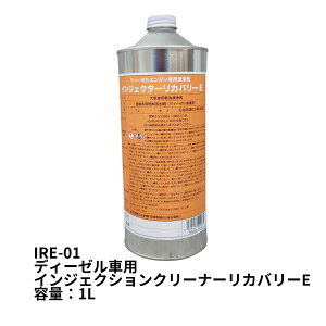 y11/15XP5{!GgőP9{zCWFNVN[i[Jo[E 1L(fB[[ԗp)IRE-01 ENEOSGlIX 6886700yszgbNpi gbNp gbN fB[[ y Y