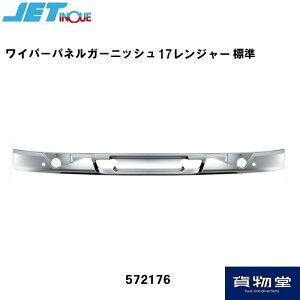 572176 Cp[plK[jbV 17W[W s|gbNpiWFbg WFbgCmEG WFbg JET J[pi ԗpi  17W[ Cp[pl X`[ N[