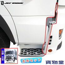 楽天市場】プロフィア jet バンパーの通販