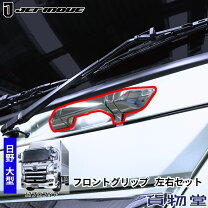 楽天市場】プロフィア メッキ グリップの通販