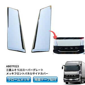 OHӂ23X[p[O[gpbLtgplTChJo[iEZbgjATS쎩 AB07F023ysz