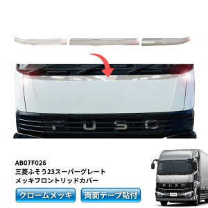 OHӂ23X[p[O[gpbLtgbhJo[i3jATS쎩 AB07F026ysz