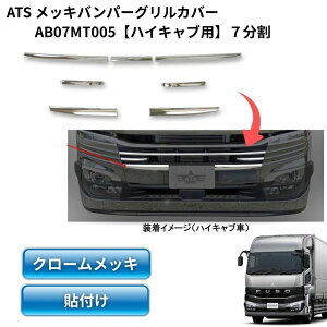 y11/15XP5{!GgőP9{zOHӂ23X[p[O[gpbLop[OJo[ nCLuԗpi7jATS쎩 AB07MT005ysz