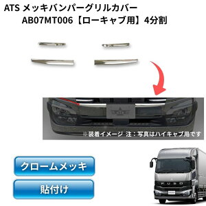 OHӂ23X[p[O[gpbLop[OJo[ [Luԗpi4jATS쎩 AB07MT006ysz