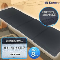 楽天市場】高反発 トラック用 マットレスの通販