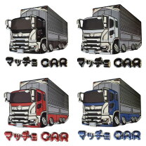 楽天市場】17プロフィア パーツ（パーツ｜車用品）：車用品・バイク 