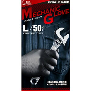 GXe[ JjbNO[u L 50(NO.1100Rf[u) 6975271|gbNpi J[pi ԗp gbNp gbN  ƗpS