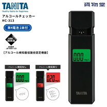 楽天市場】タニタ アルコール検知器の通販