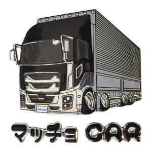 【10/25当店P5倍!エントリ最大P9倍】デコステ マッチョCAR ステッカー いすずファイブスターギガ|トラック用品 カー用品トラック用 トラック 車 内装 外装 装飾 ドレスアップ ステッカー デカ