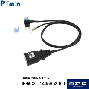 IFHACS p[}doq[Y RZgdl DC12/24V 15A|gbNpi gbNp gbN  |bg 24V gbNł𕦂 24VgbNp|bgpdR[h