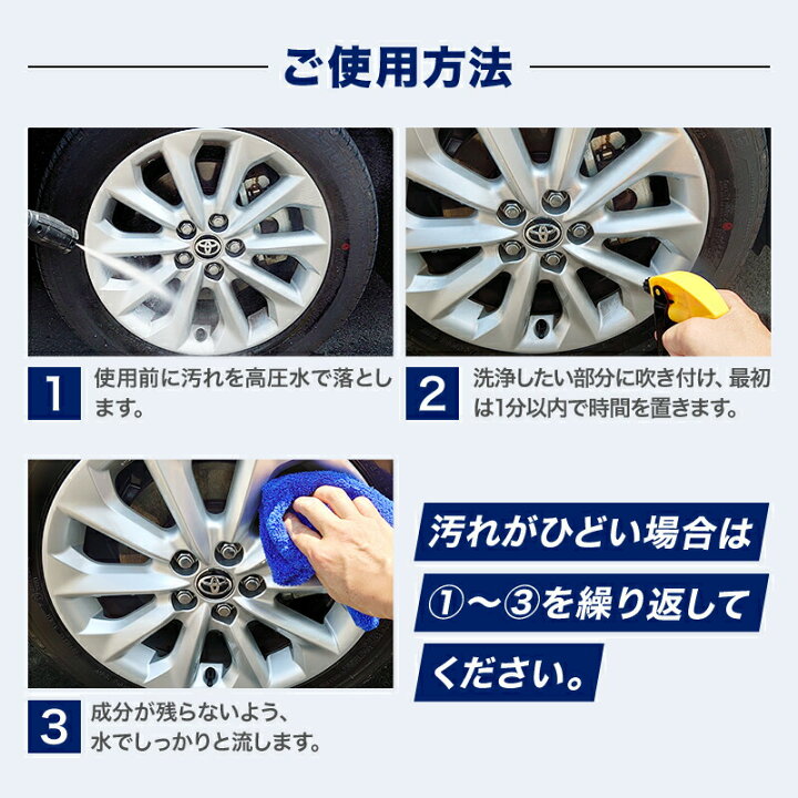 楽天市場 4本セット ハイトレール2l 4本 業務用車輌用特殊洗浄剤 代引き不可 トラック用品 トラック用 トラック 洗車 ハイトレール 2l 錆 酸 洗浄 アルミホイール アルミ ホイール ステンレス ダンプ 箱車 サビトール アルミホイールクリーナー アルミ磨き 前処理